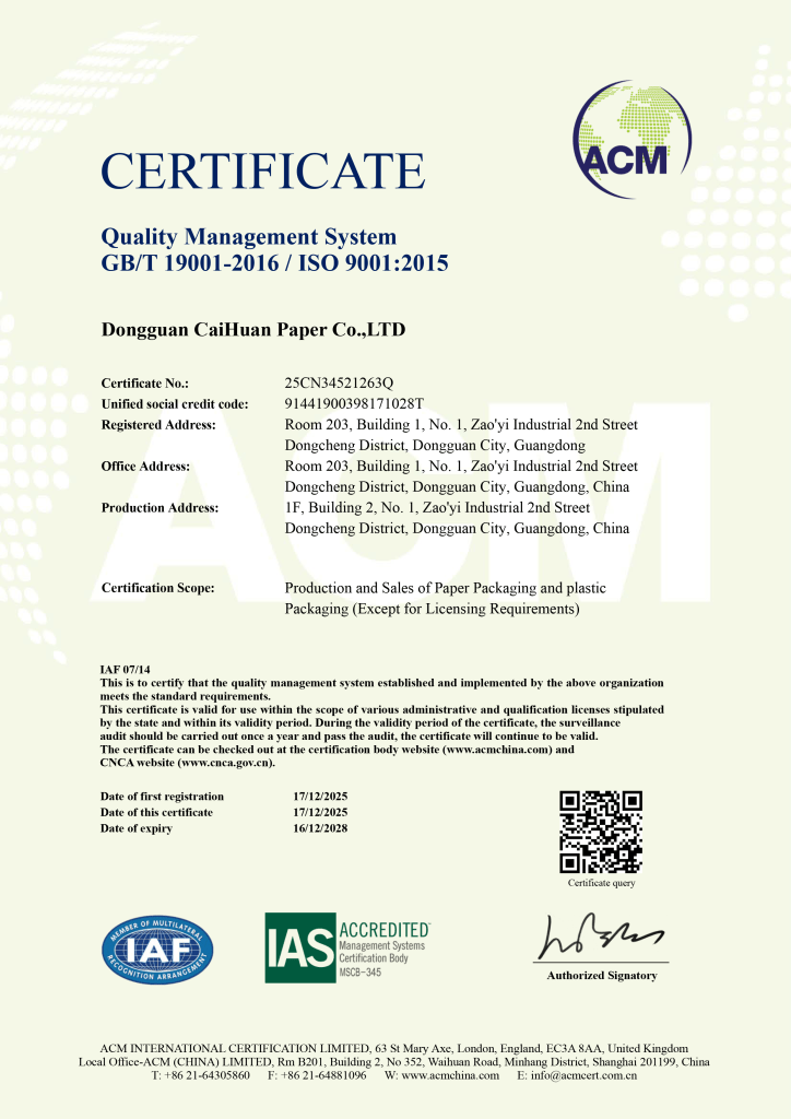 25cn34521263q(彩幻认证证书q) 2