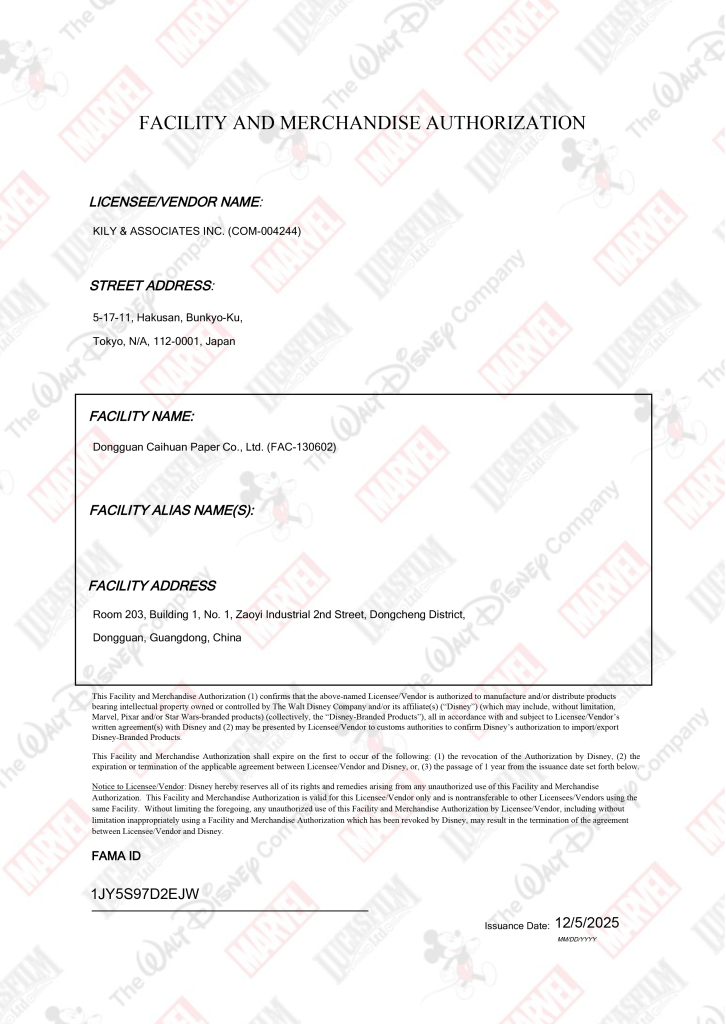 fama approval document for fac 130602 1jy5s97d2ejw